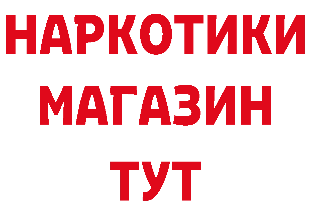 ГЕРОИН гречка как войти сайты даркнета omg Иланский